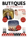 L’Ajuntament de l’Escala presenta Butaques de primavera amb Anna Moliner, Joan Pera i Roger Coma